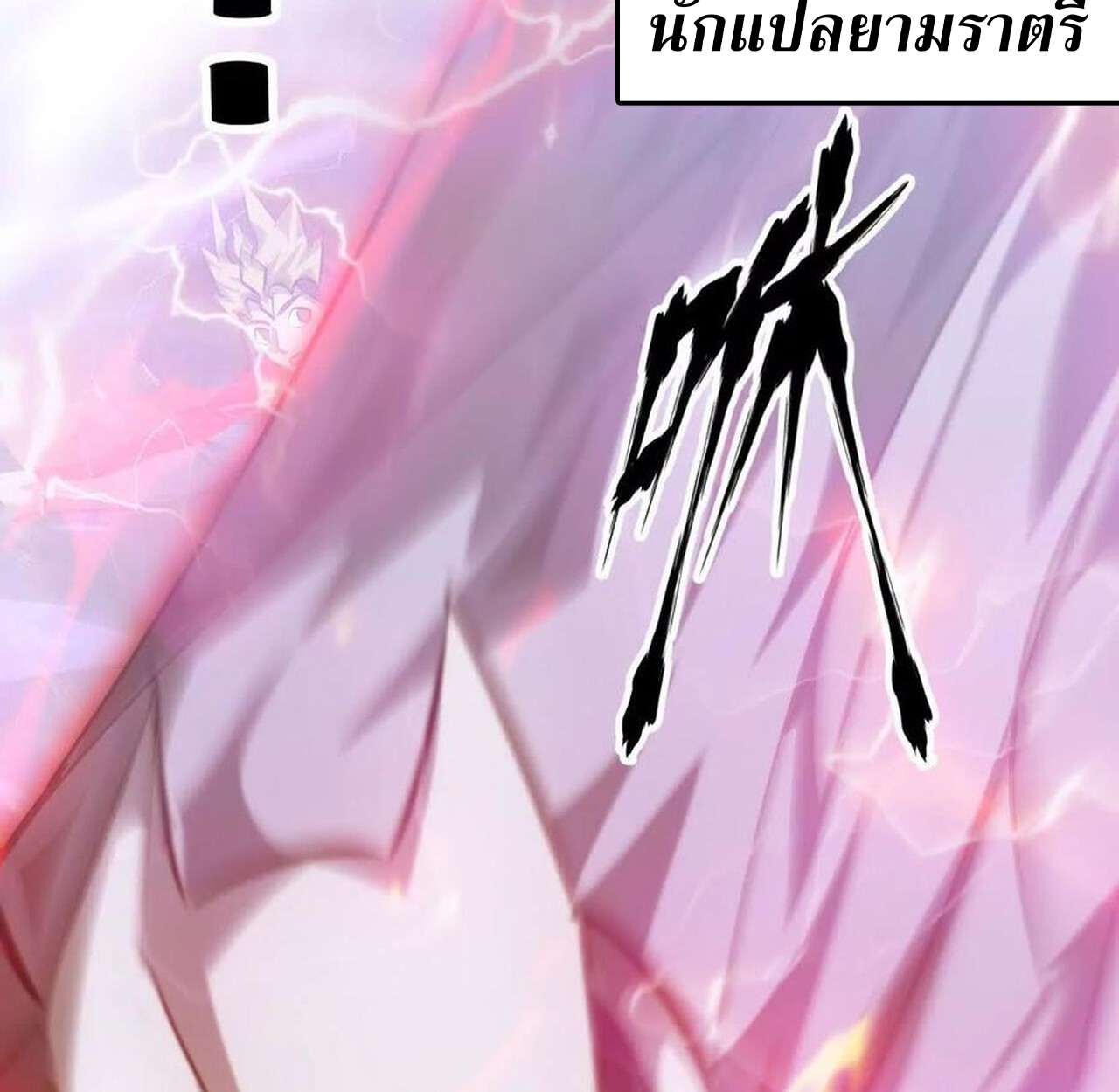 หน้า 152