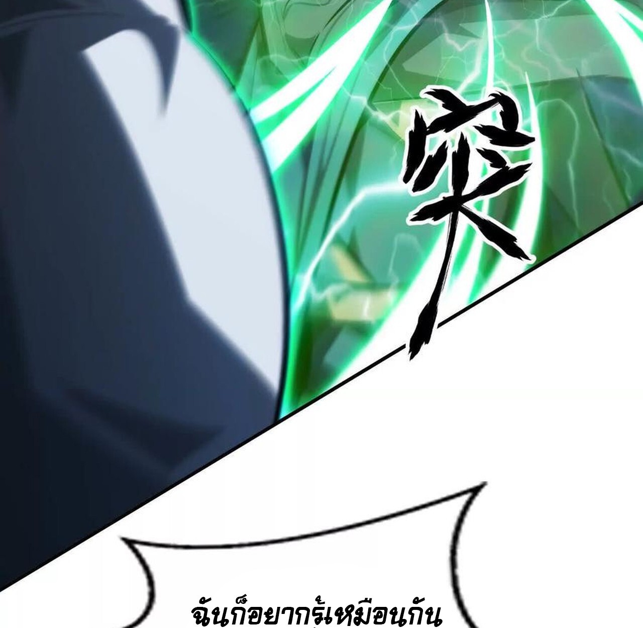 หน้า 153