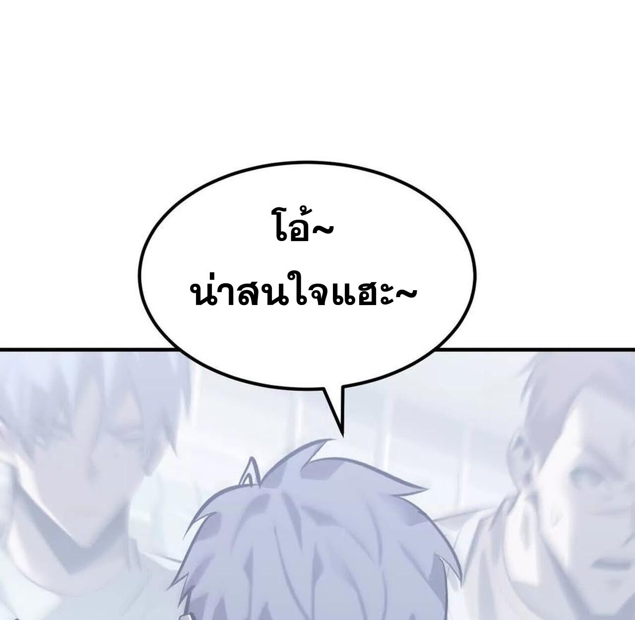 หน้า 153