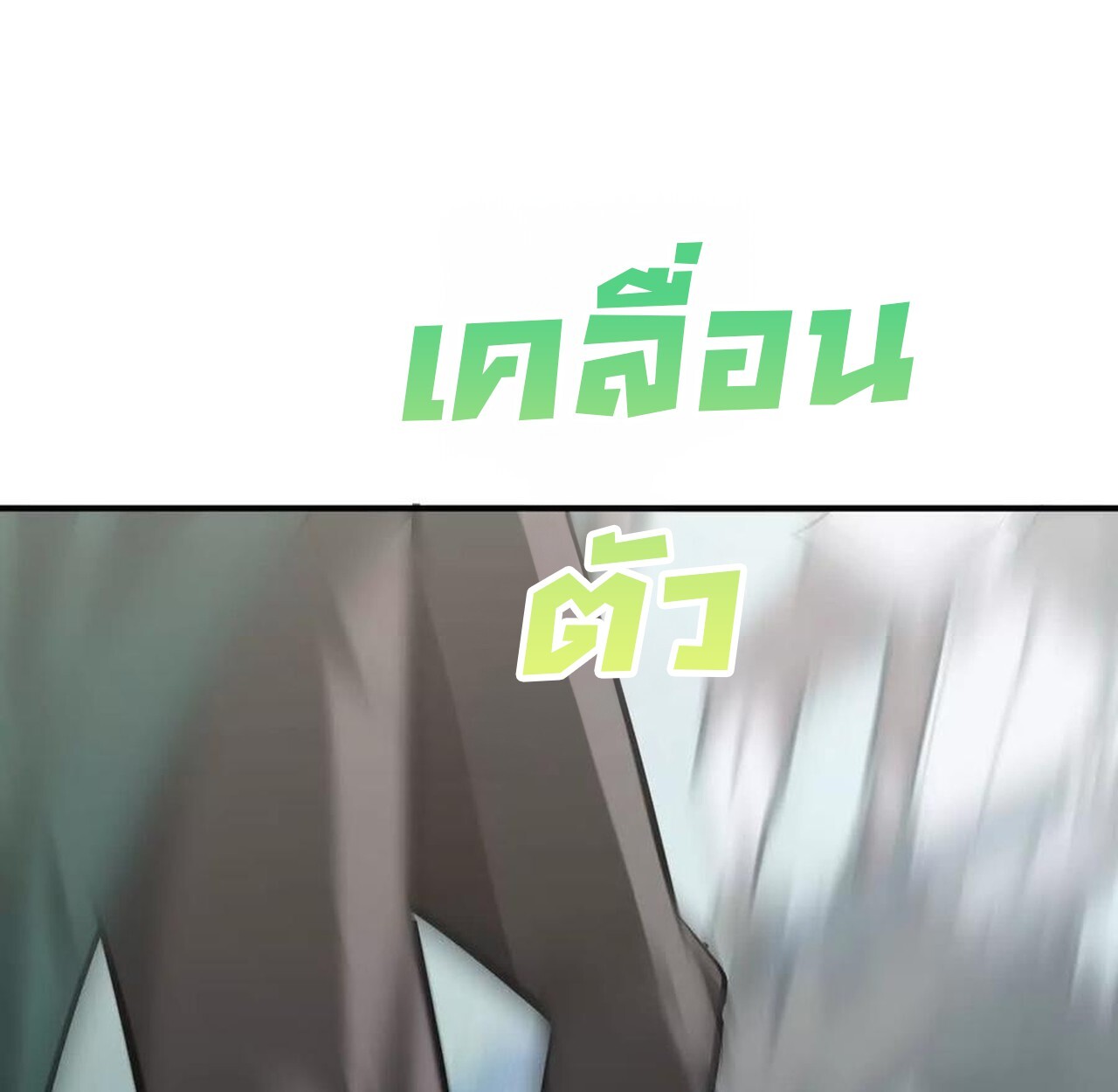 หน้า 153