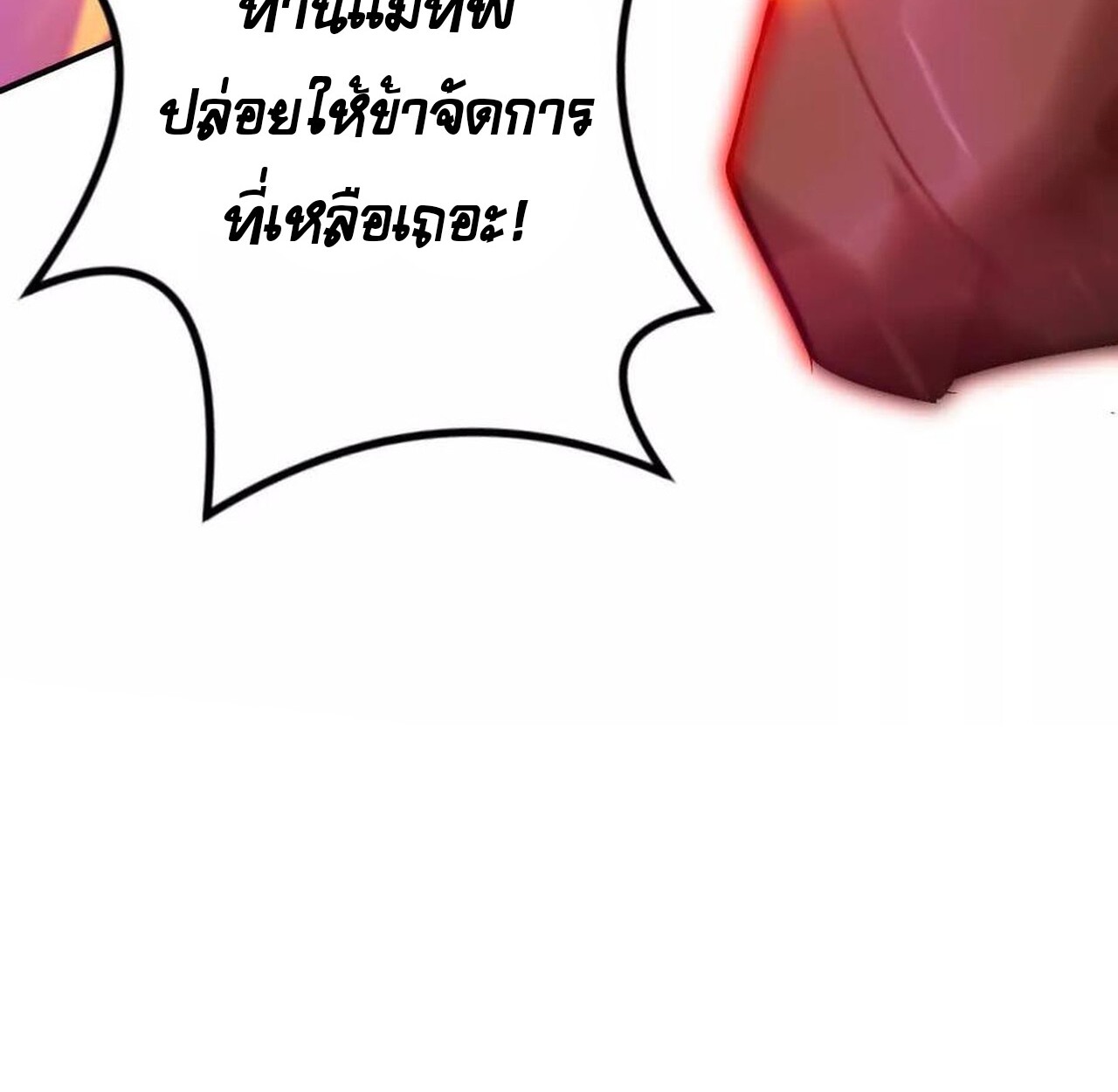 หน้า 154