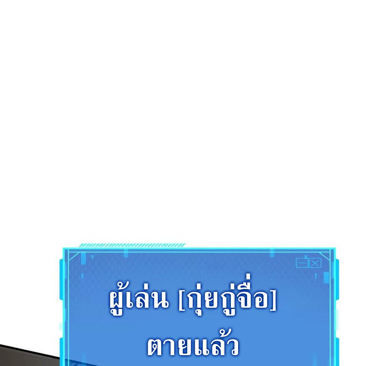 หน้า 154