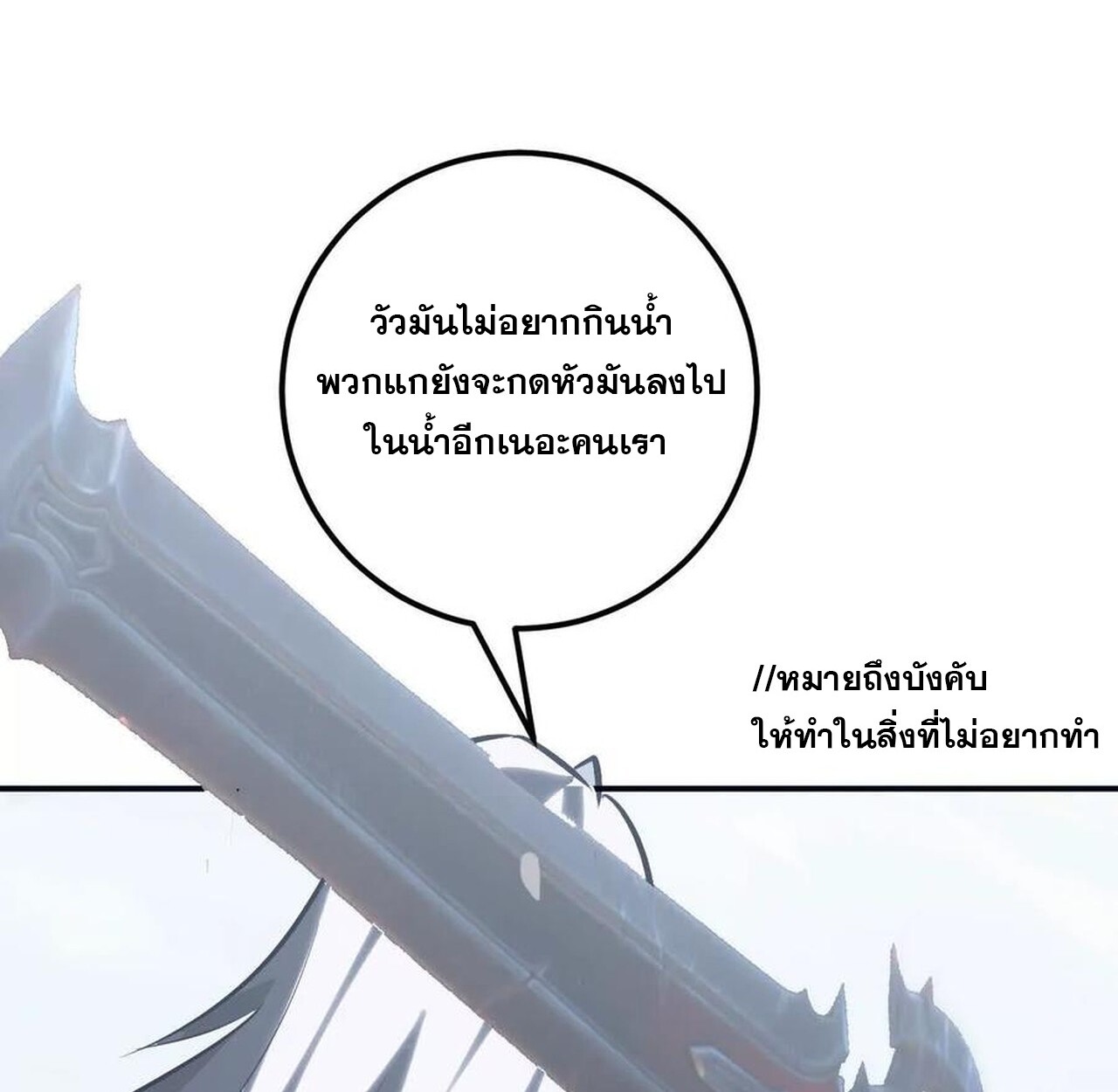 หน้า 154