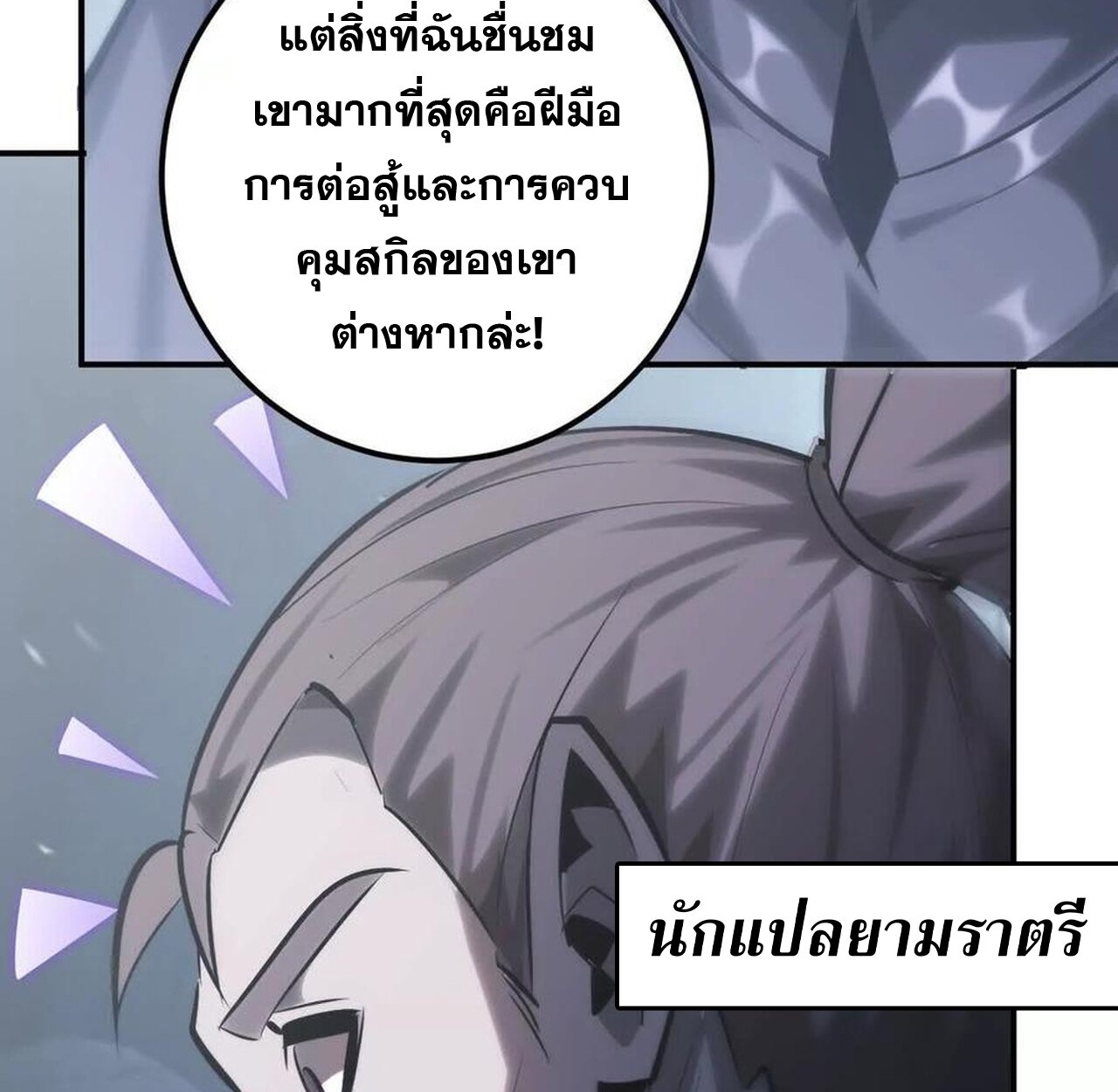 หน้า 154