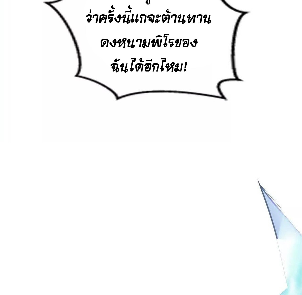 หน้า 154