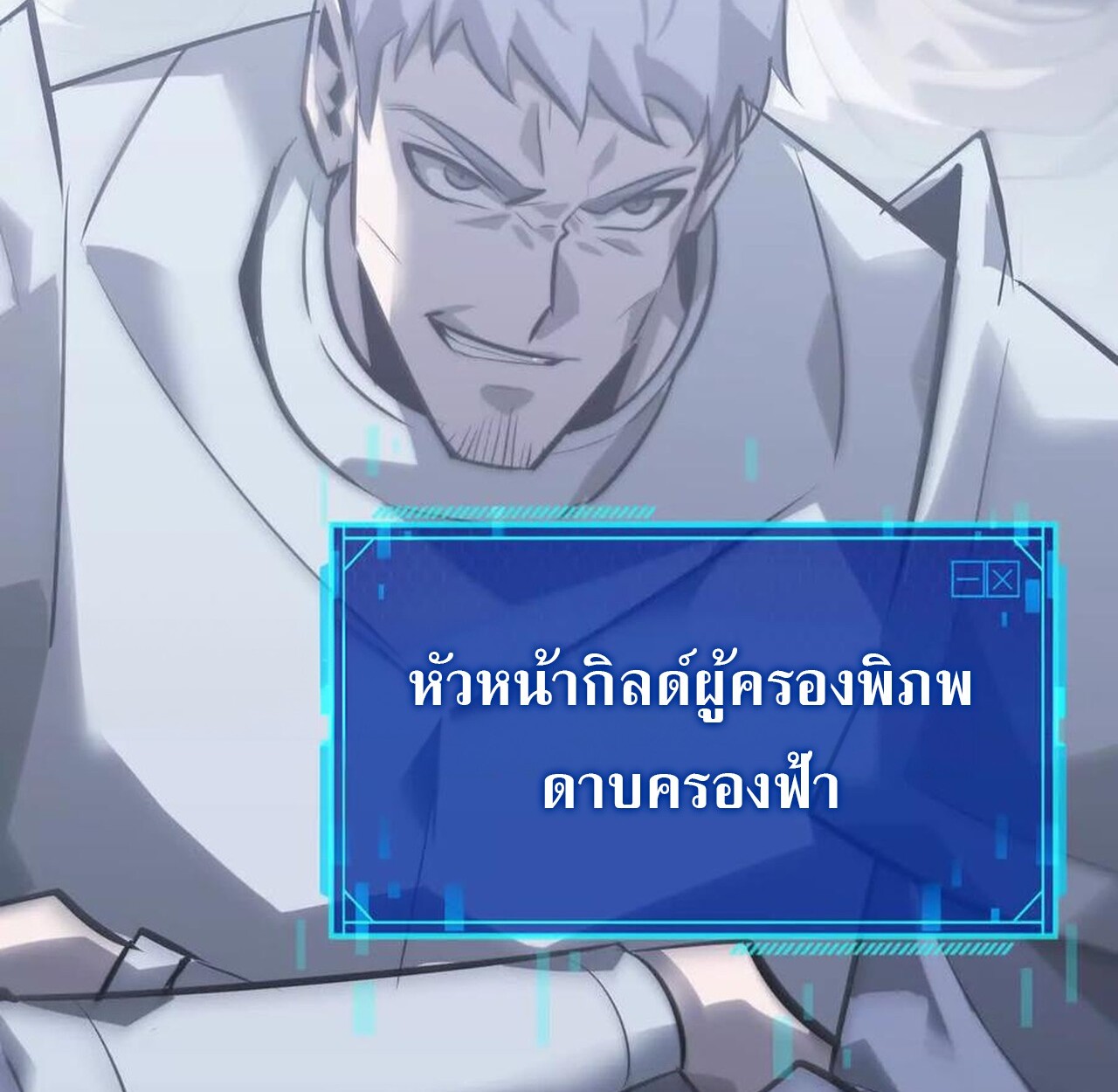หน้า 154