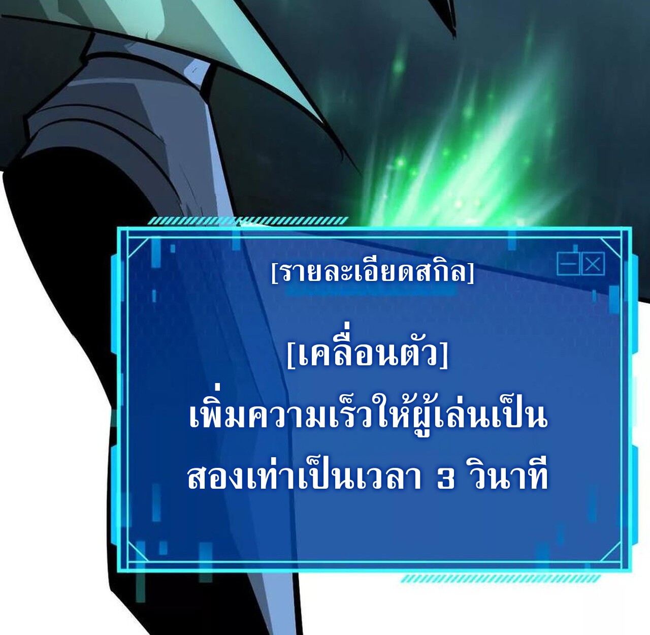 หน้า 155
