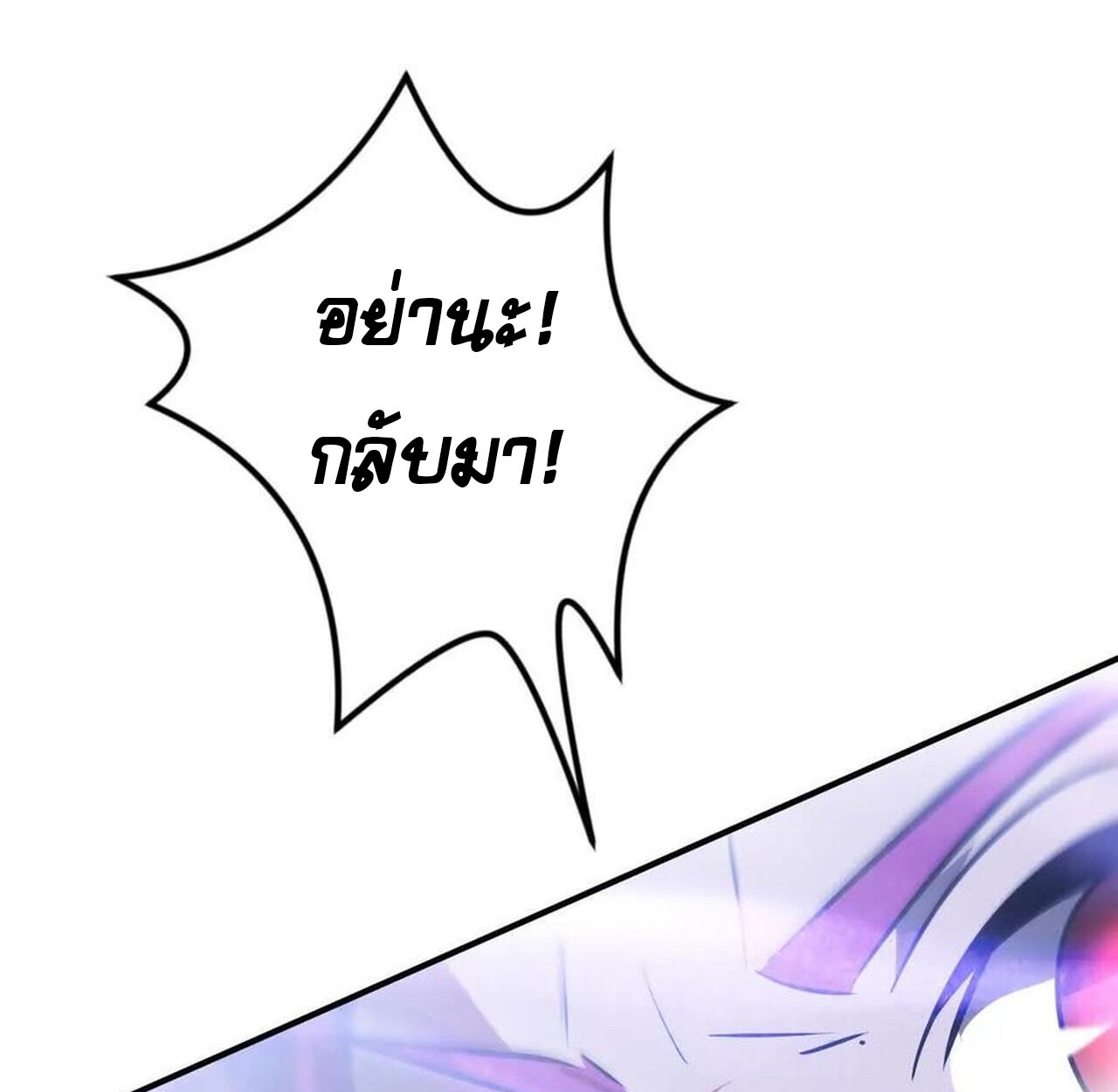 หน้า 155