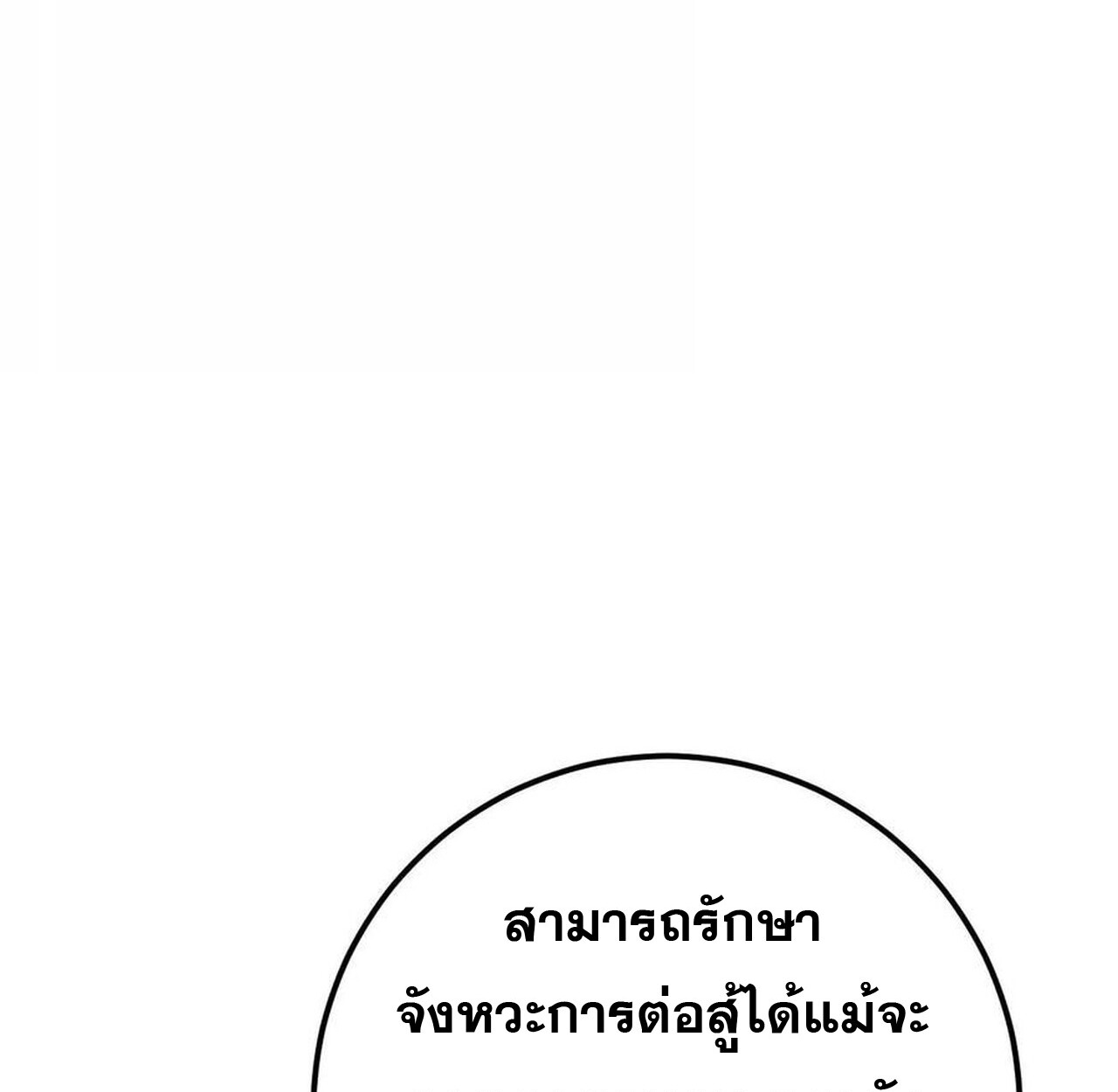 หน้า 156