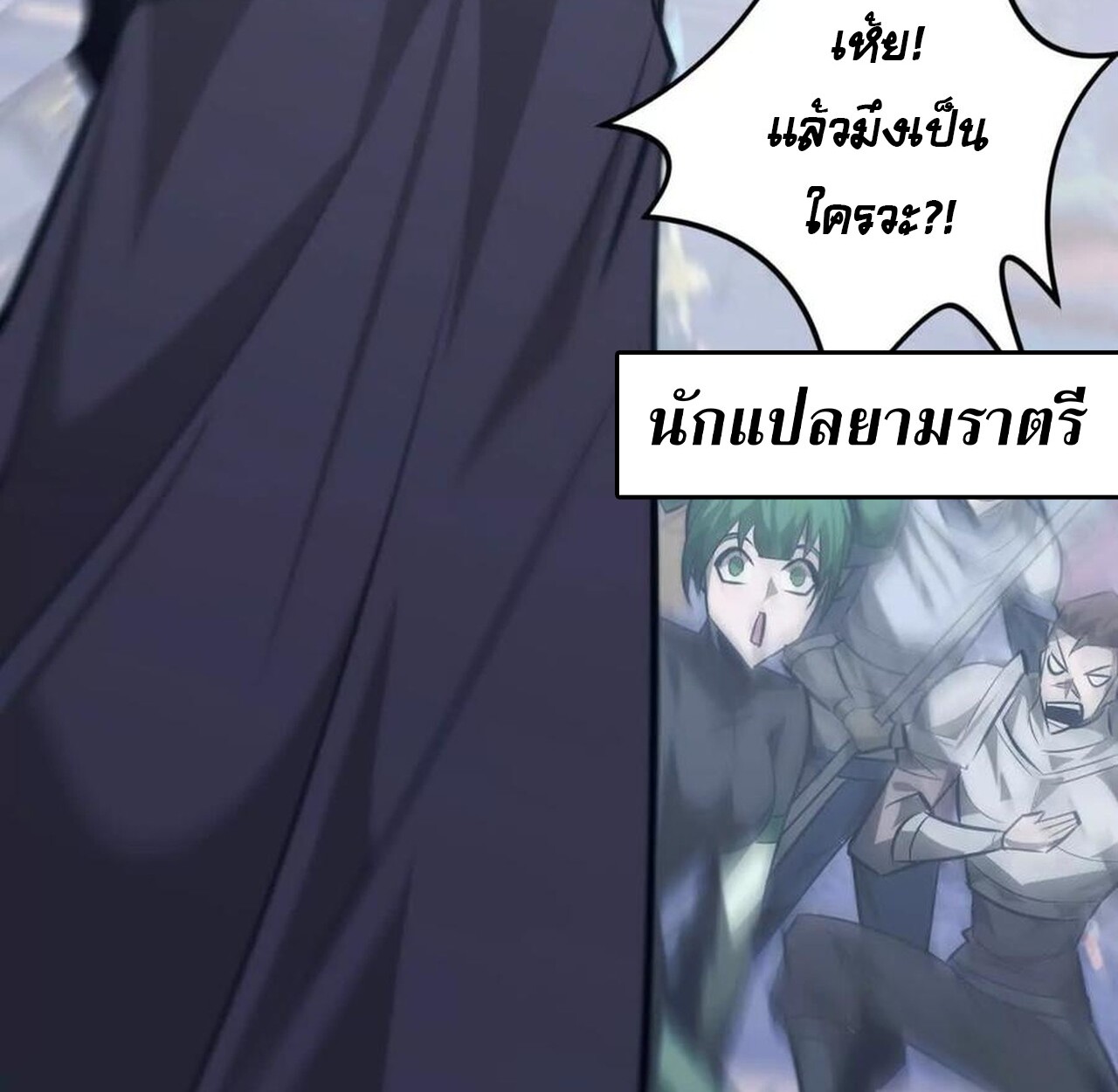 หน้า 156