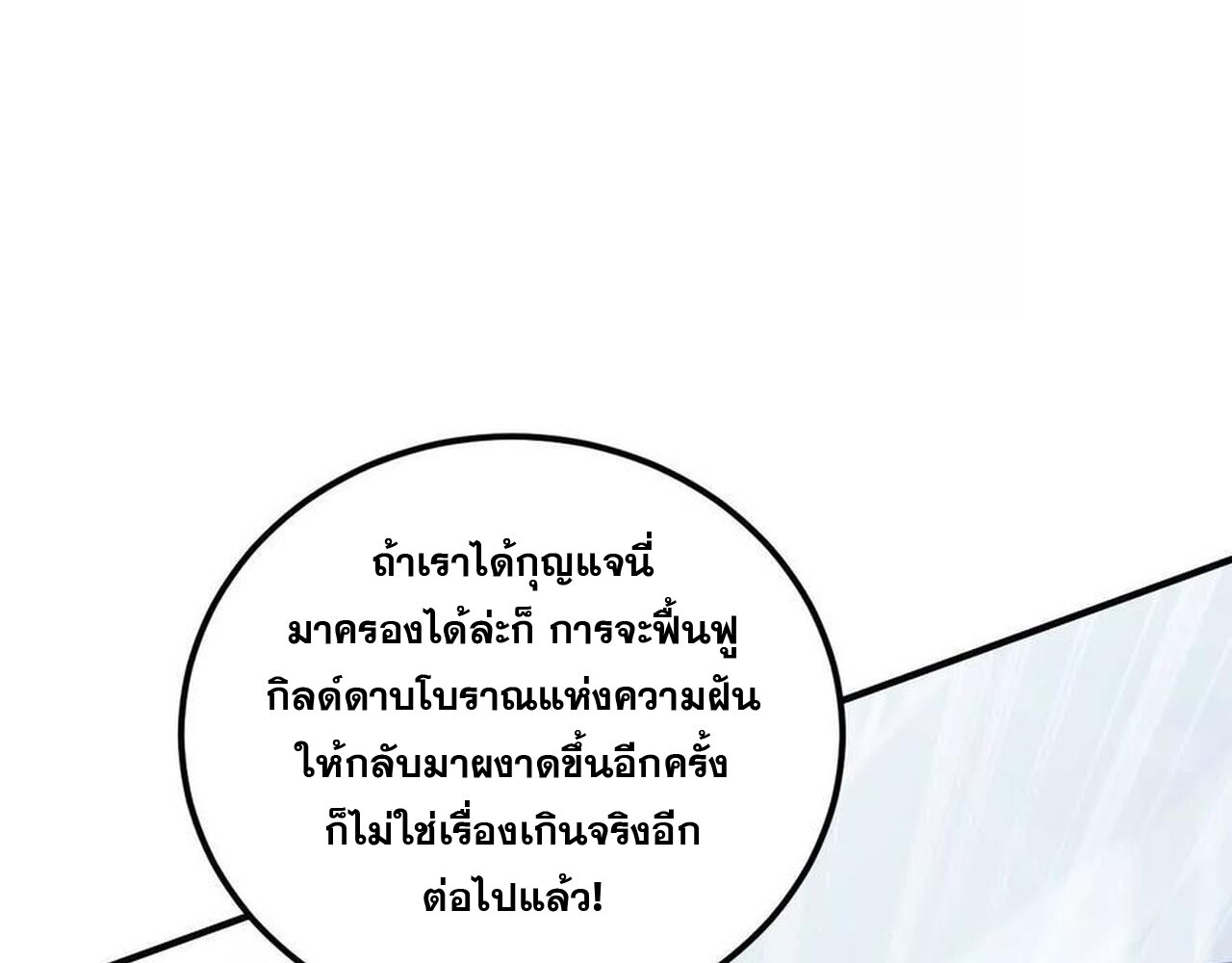 หน้า 156
