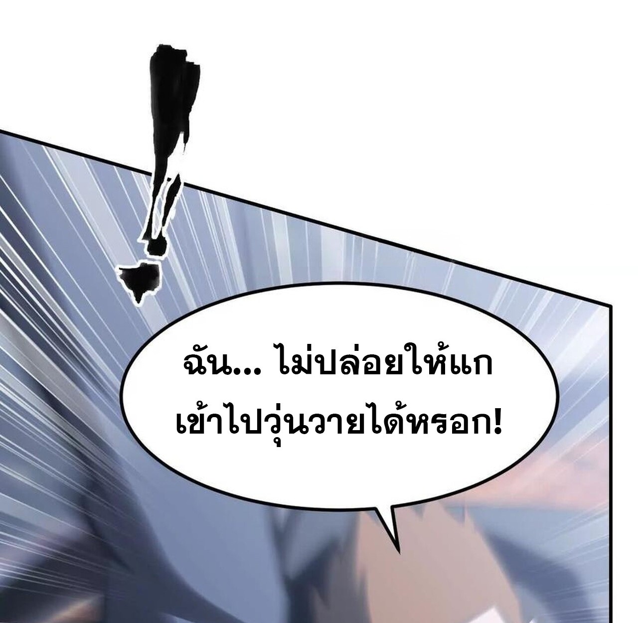 หน้า 157