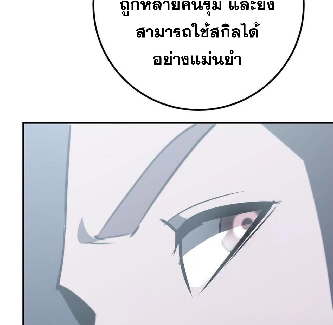 หน้า 157