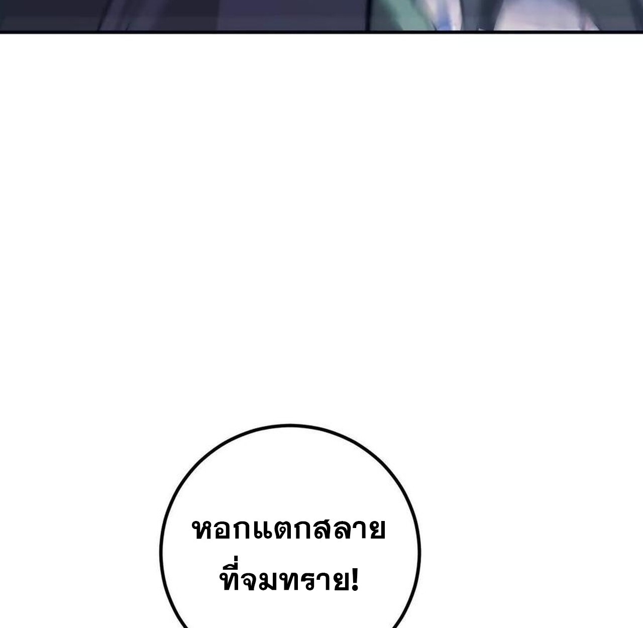 หน้า 157