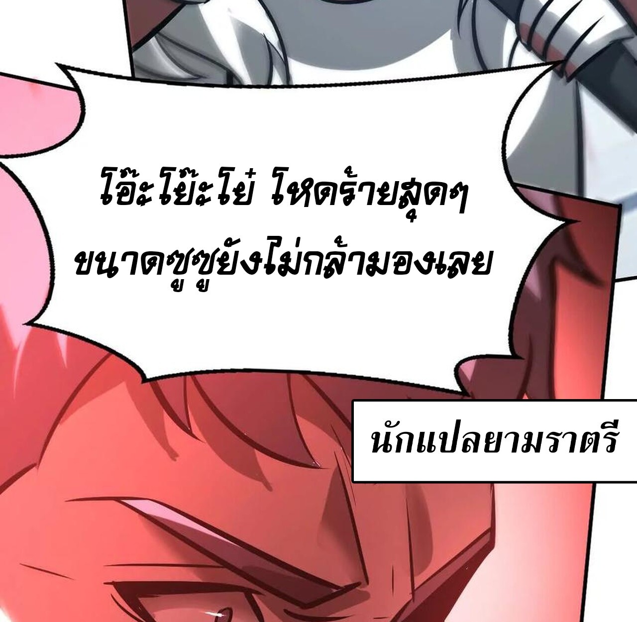 หน้า 158