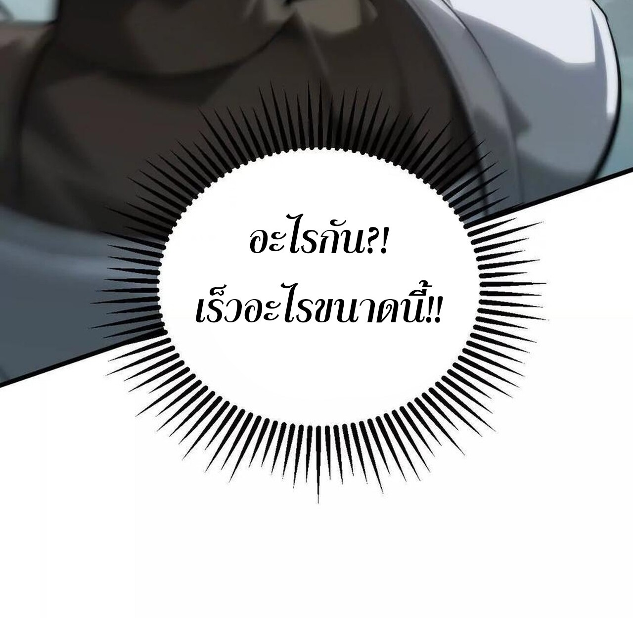 หน้า 158