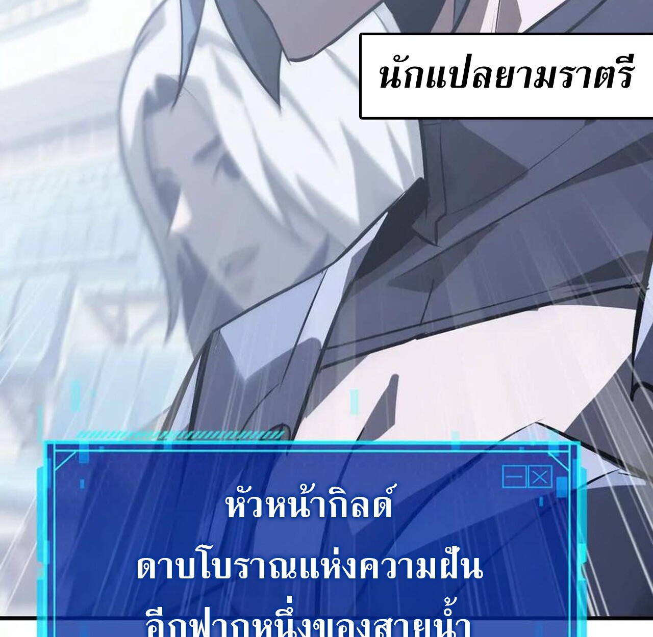 หน้า 158