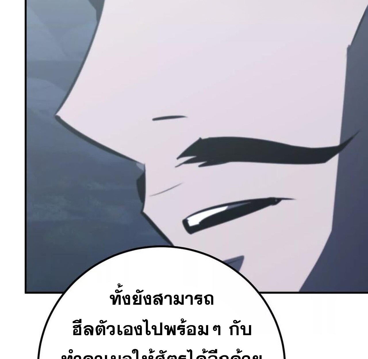 หน้า 158