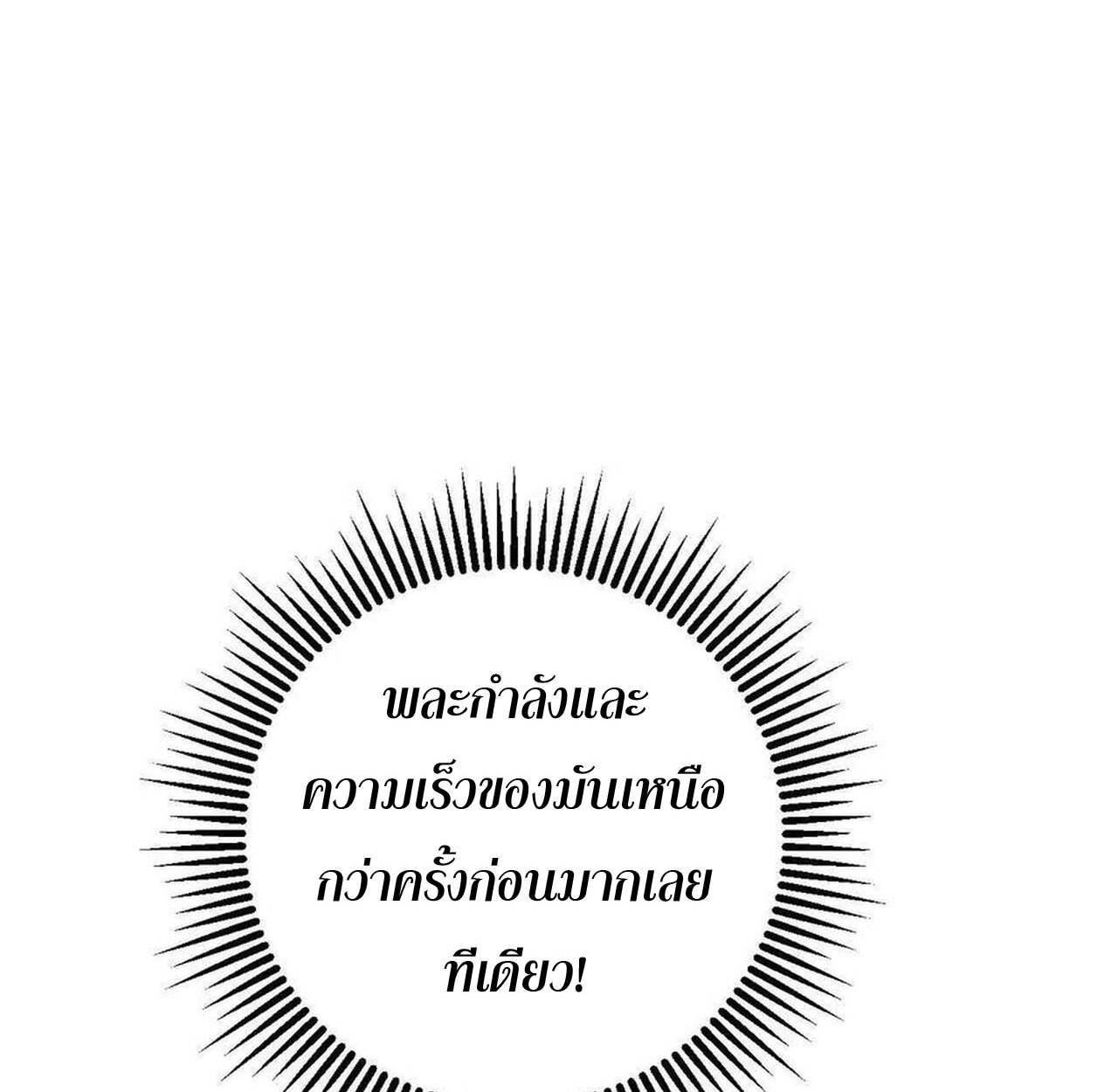 หน้า 159
