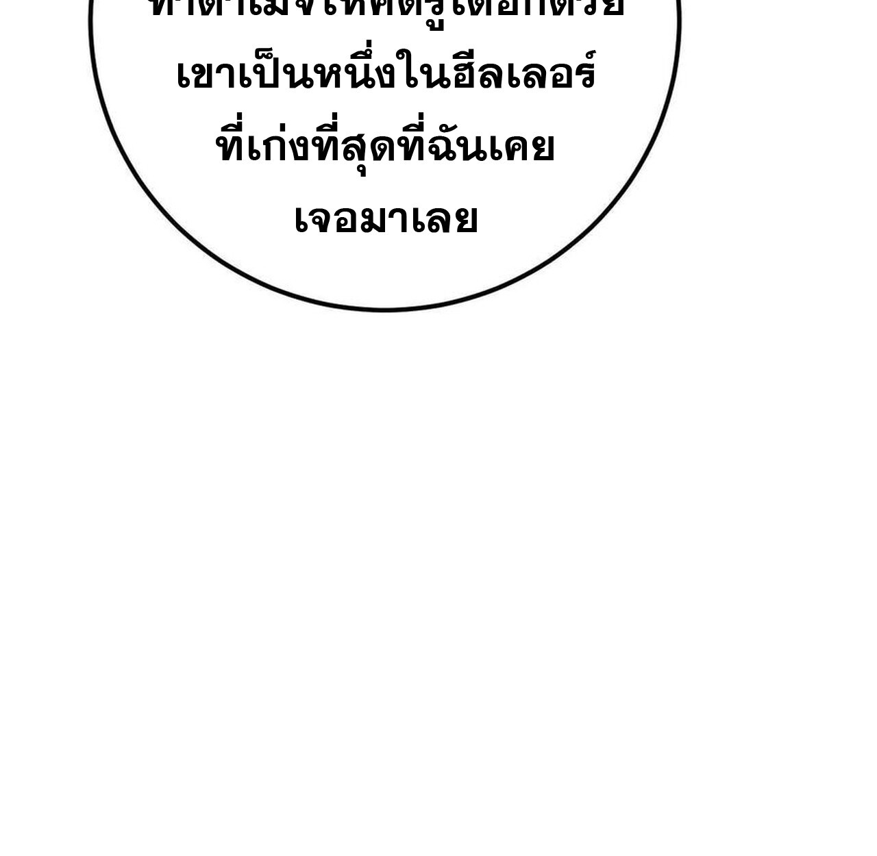 หน้า 159