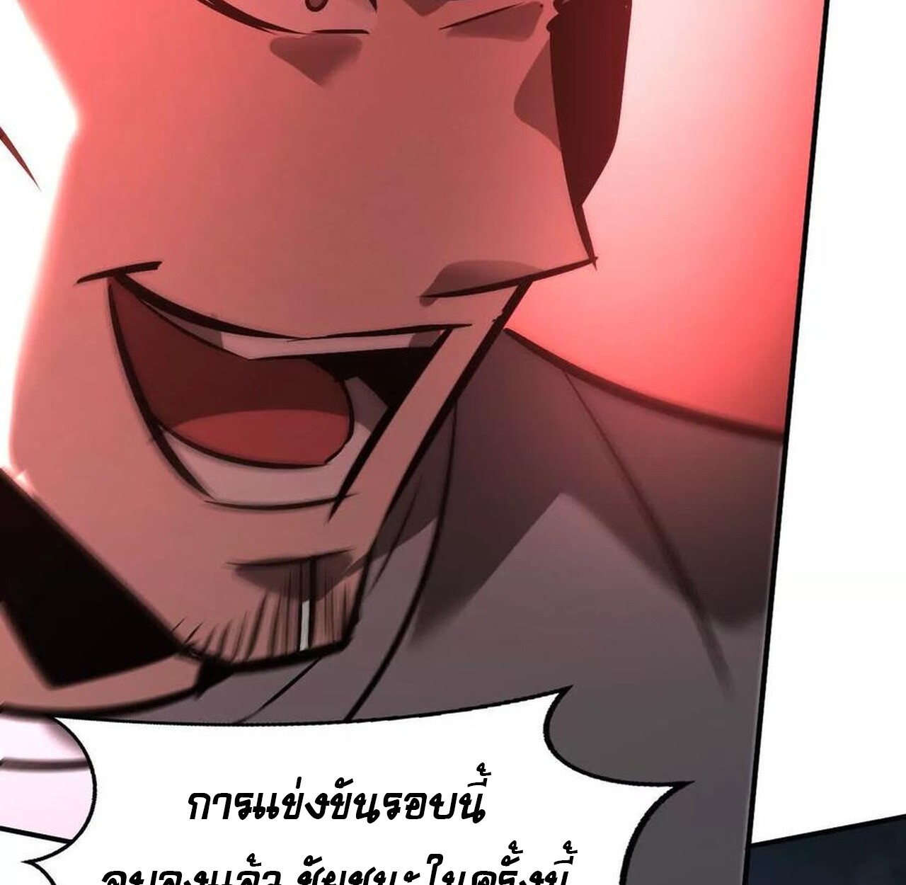 หน้า 159