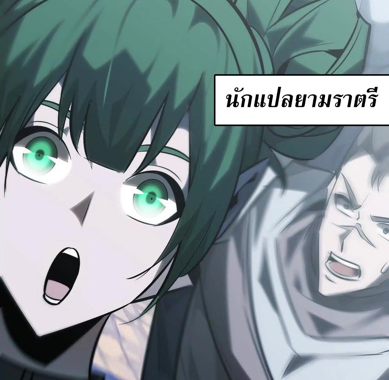 หน้า 159