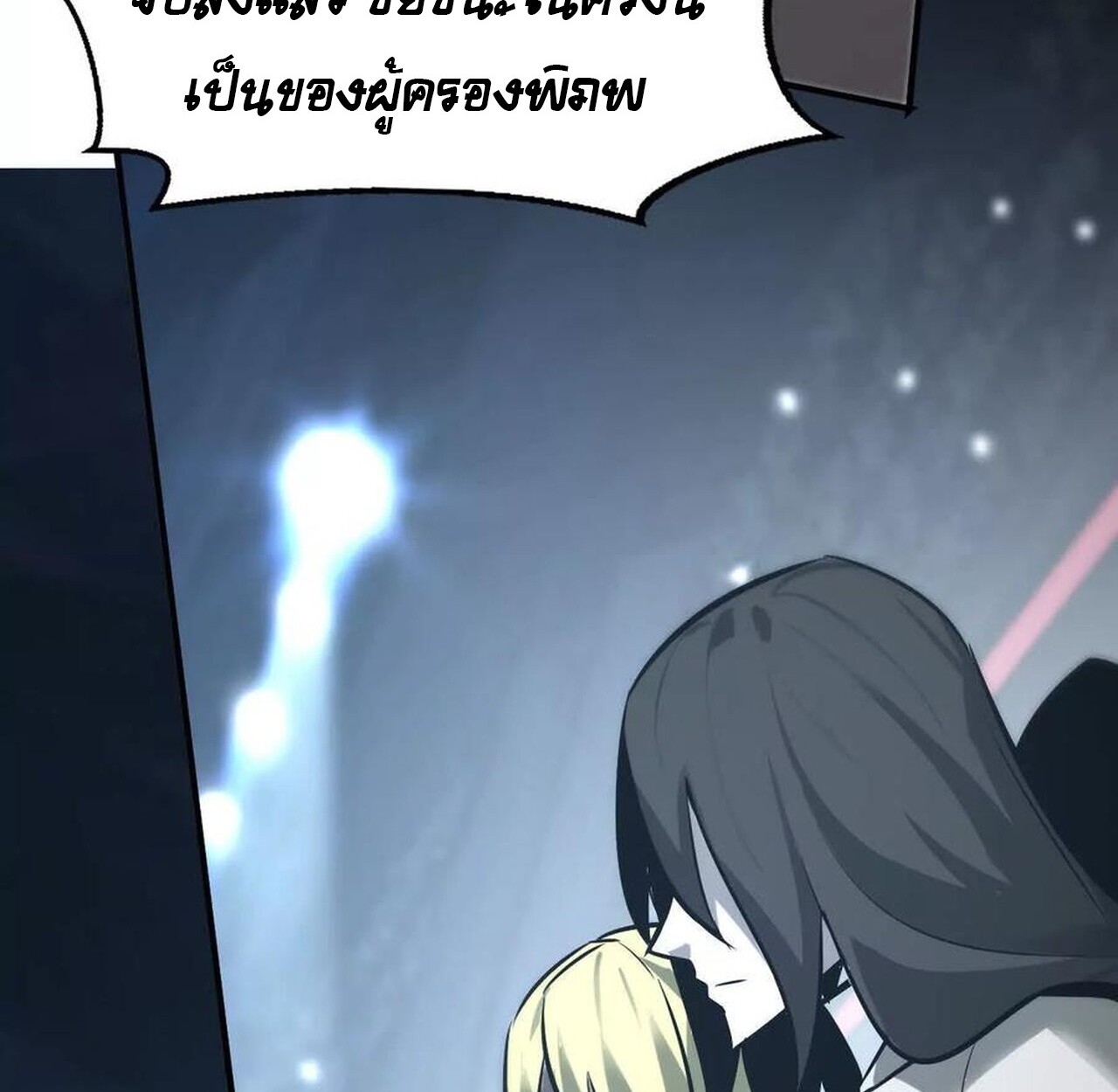 หน้า 160