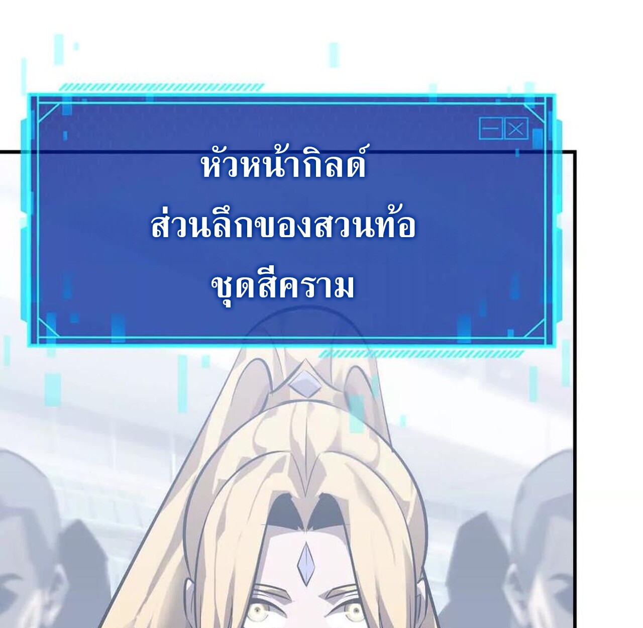 หน้า 160