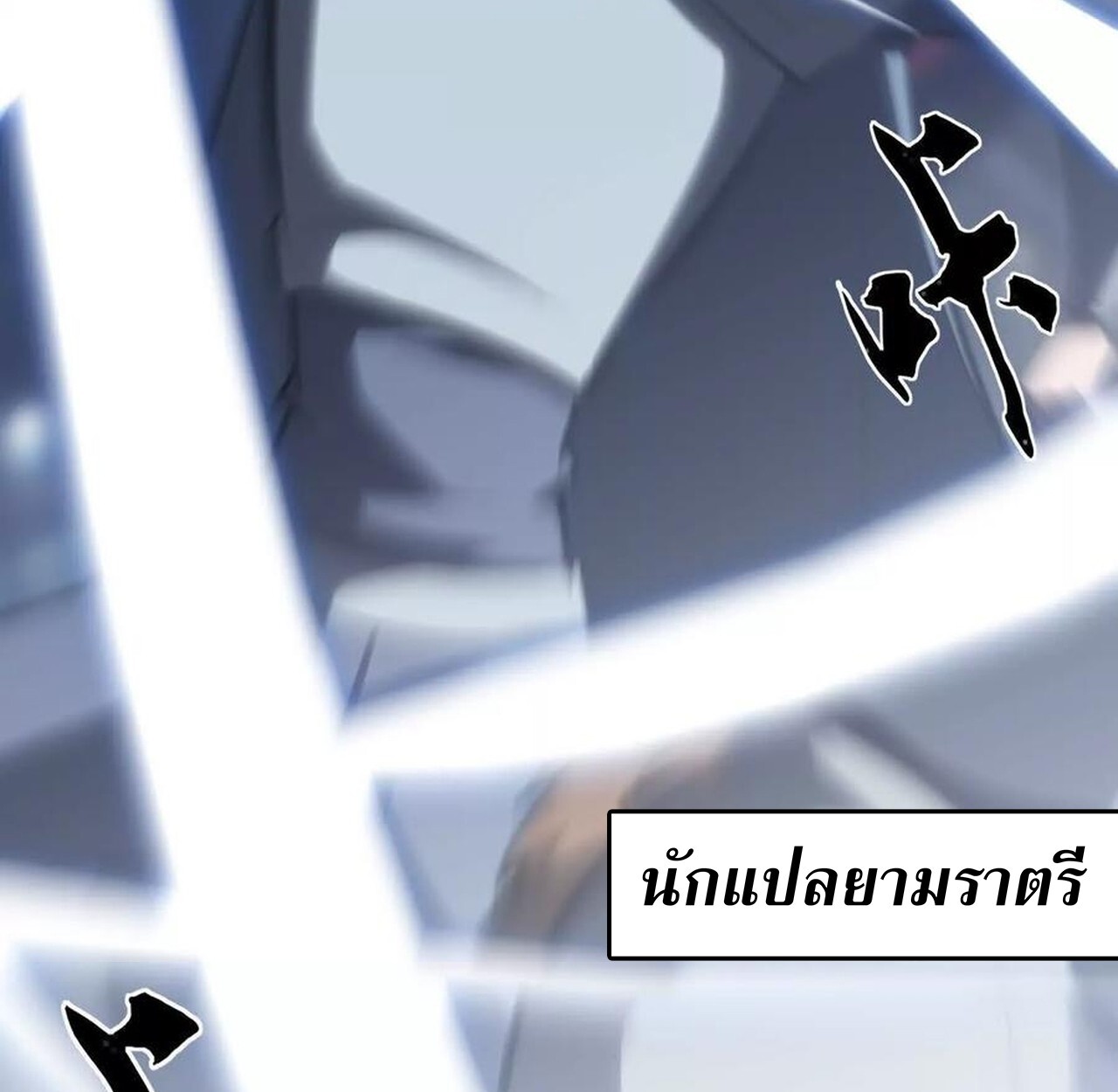 หน้า 160