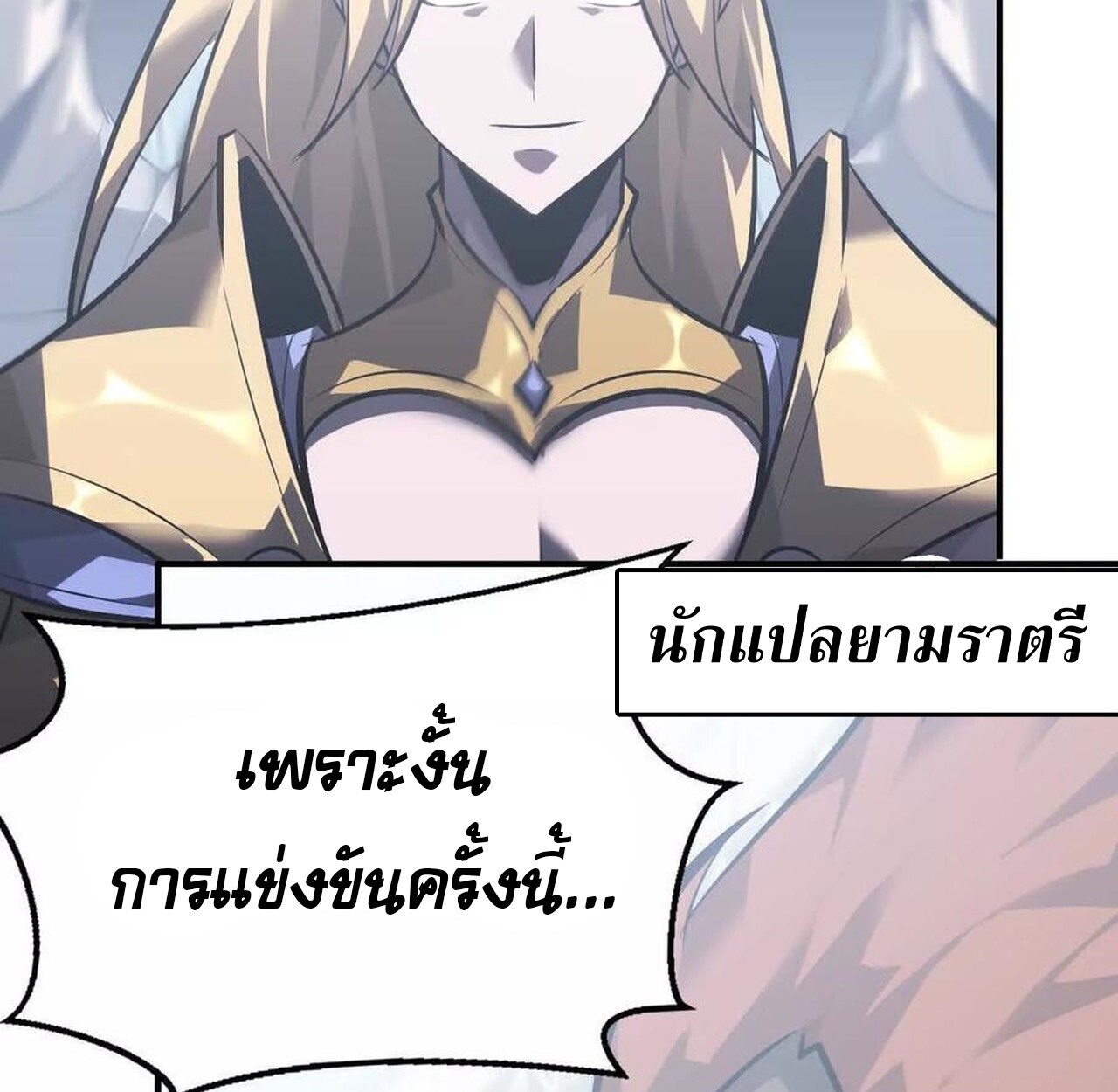 หน้า 161