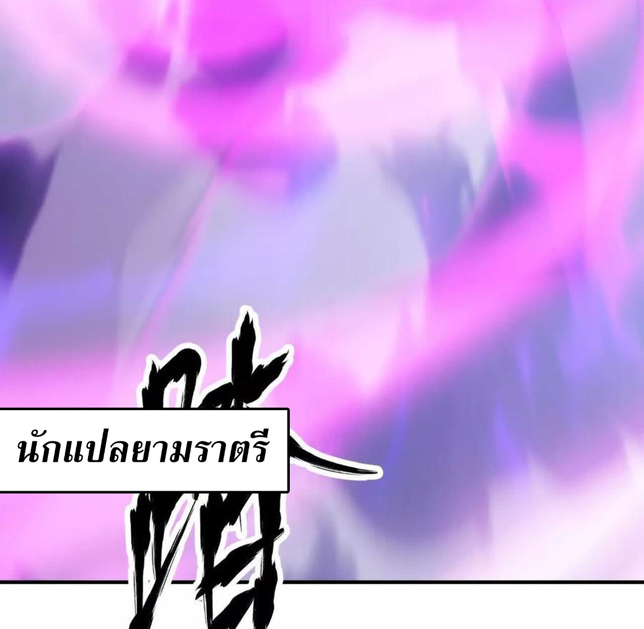 หน้า 161