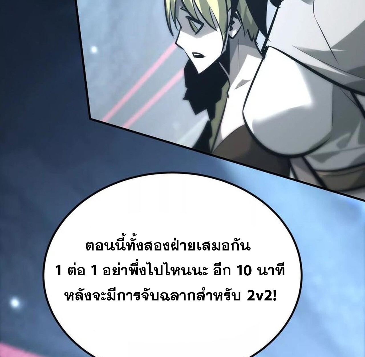 หน้า 161