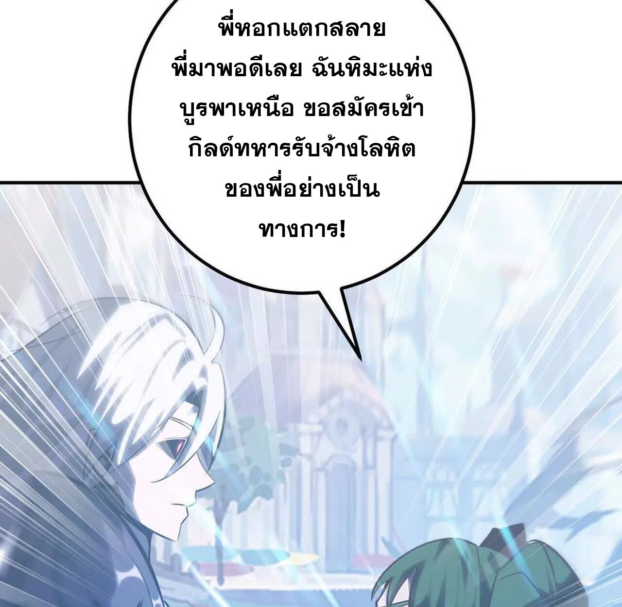 หน้า 161