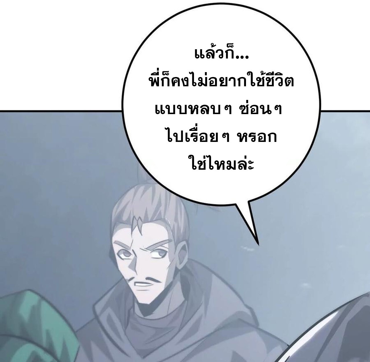 หน้า 161