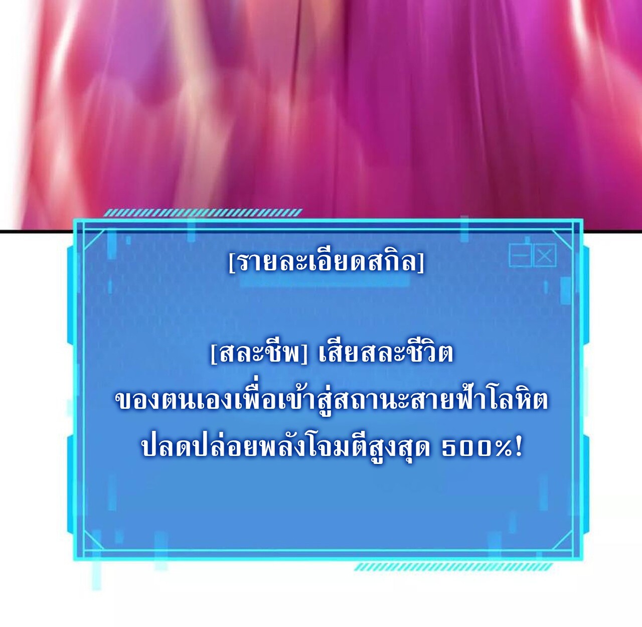 หน้า 162