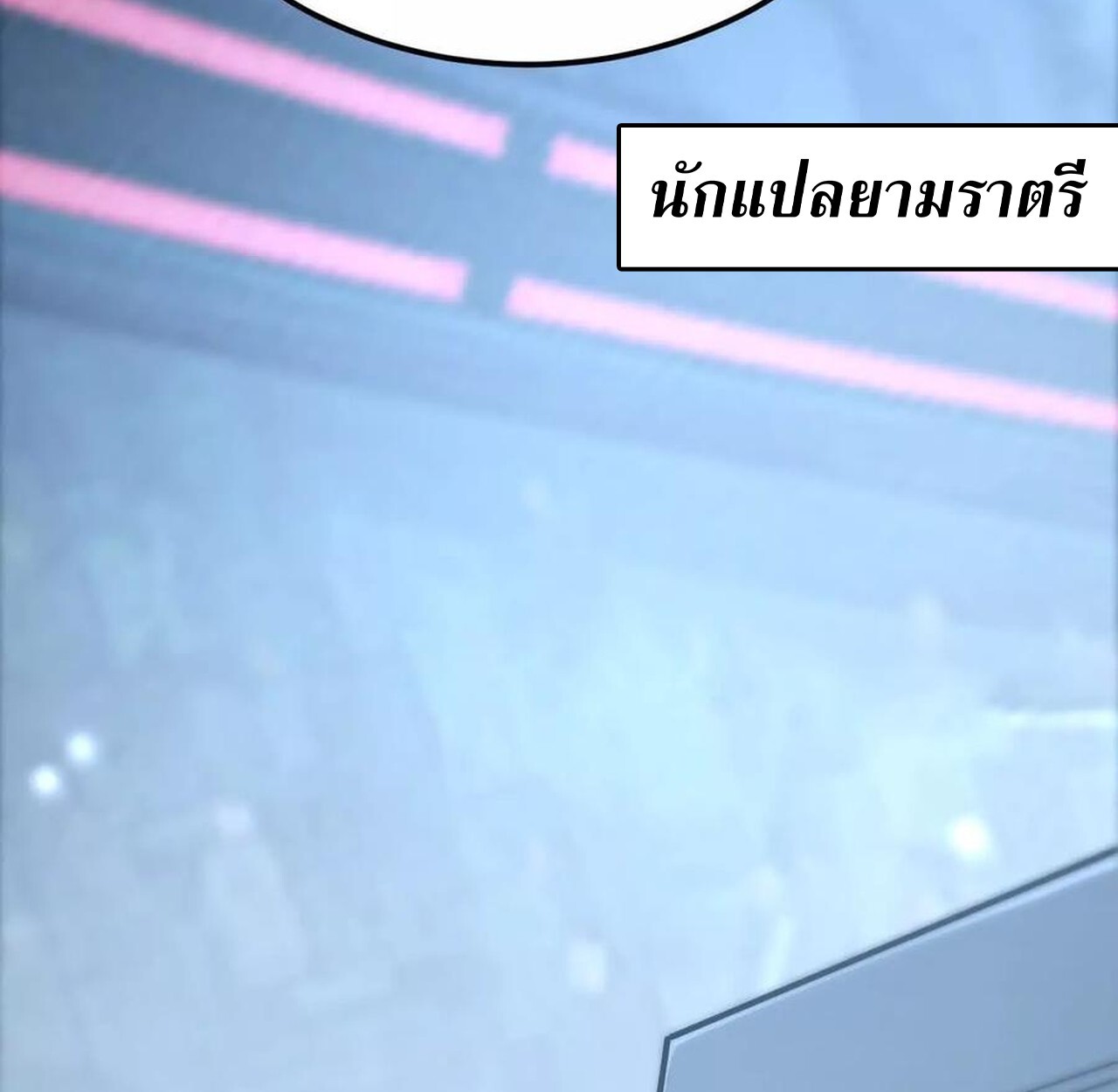 หน้า 162