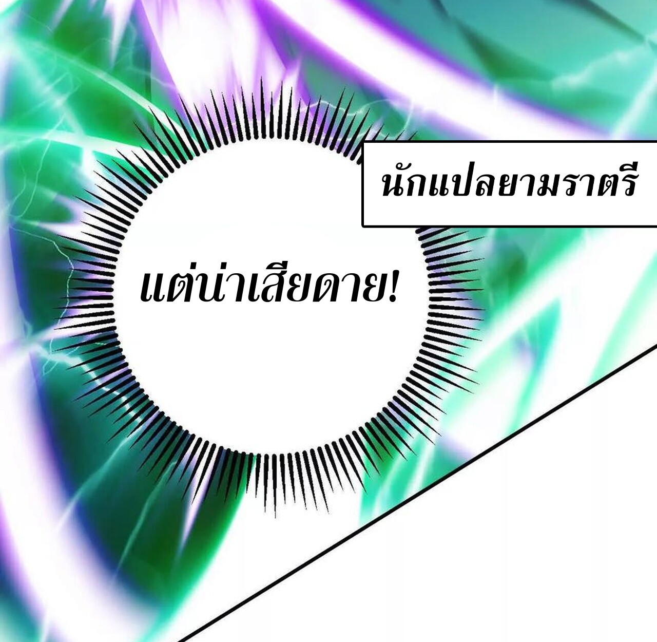 หน้า 162