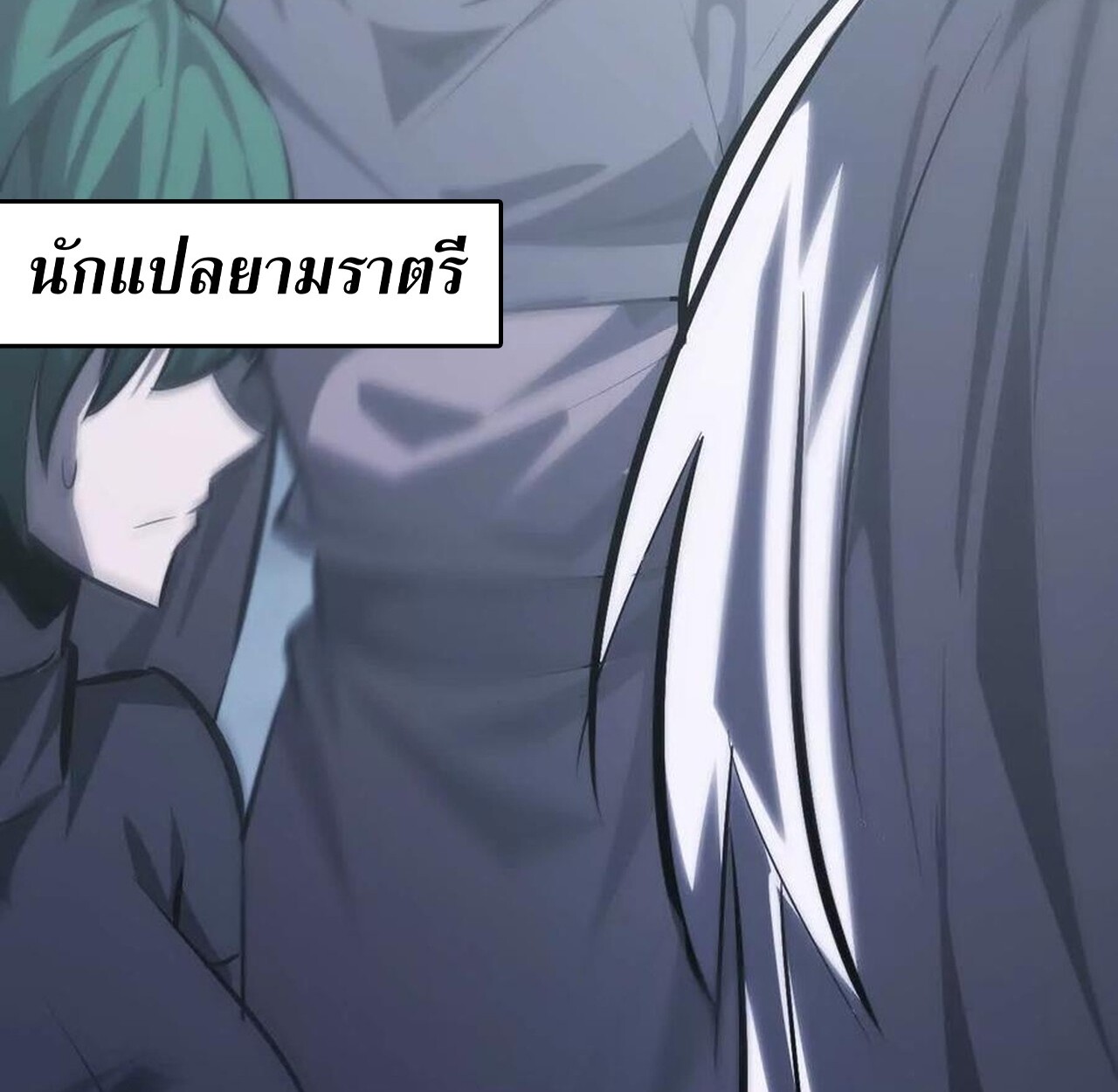 หน้า 162