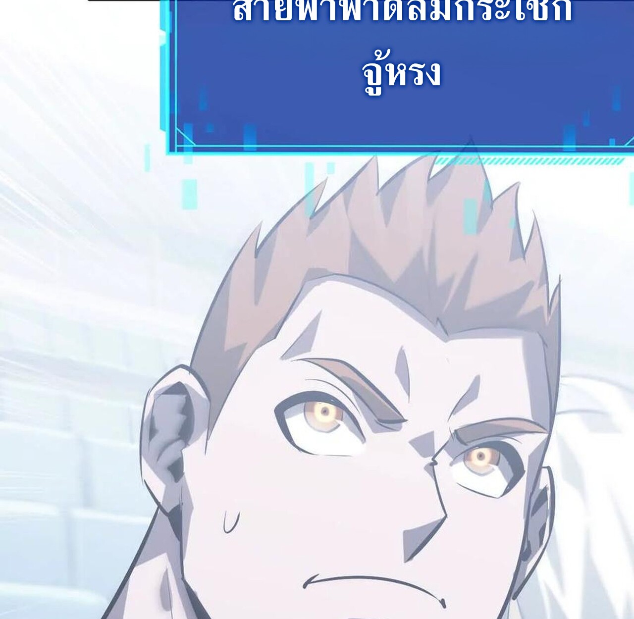 หน้า 163