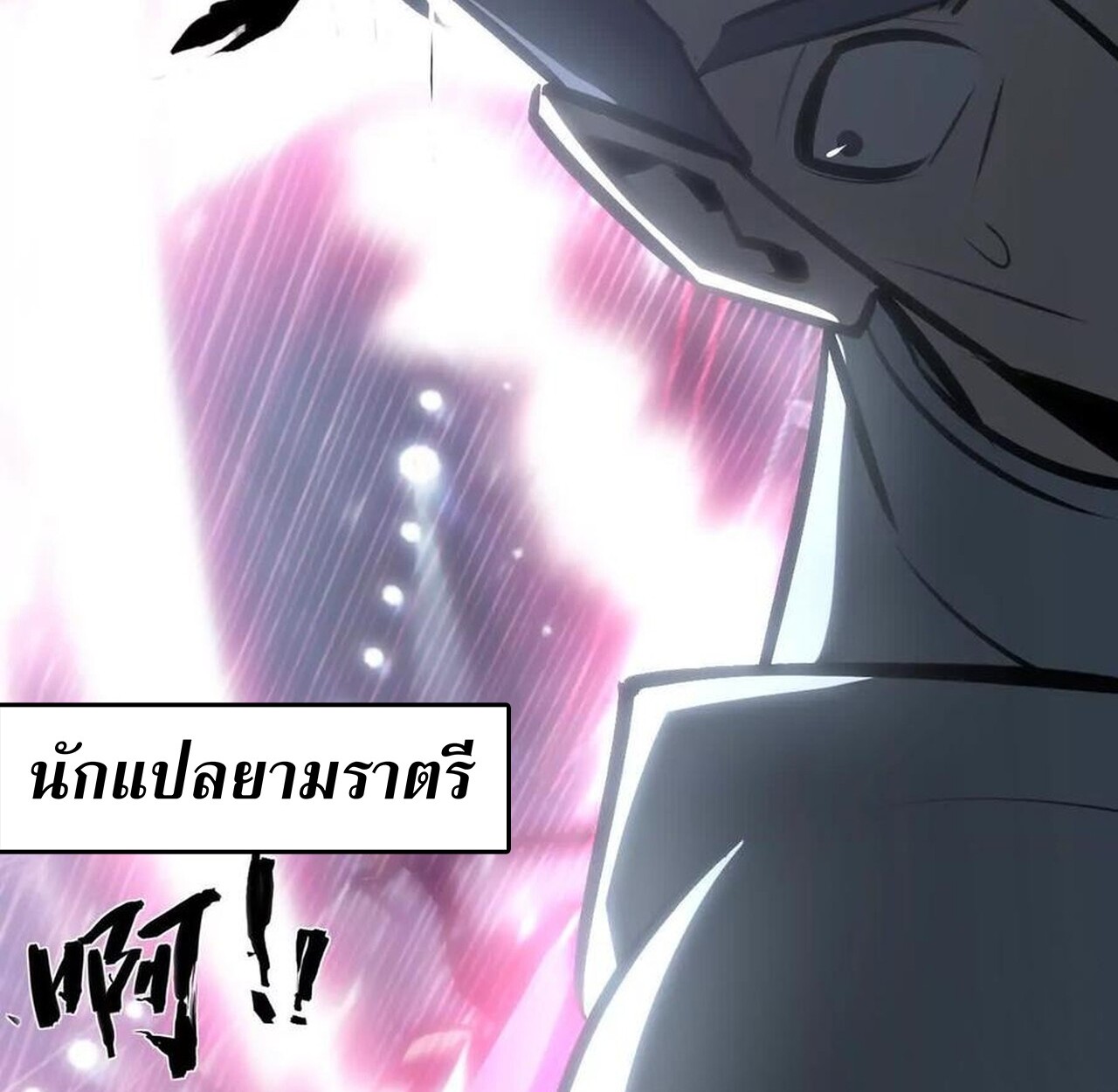 หน้า 163