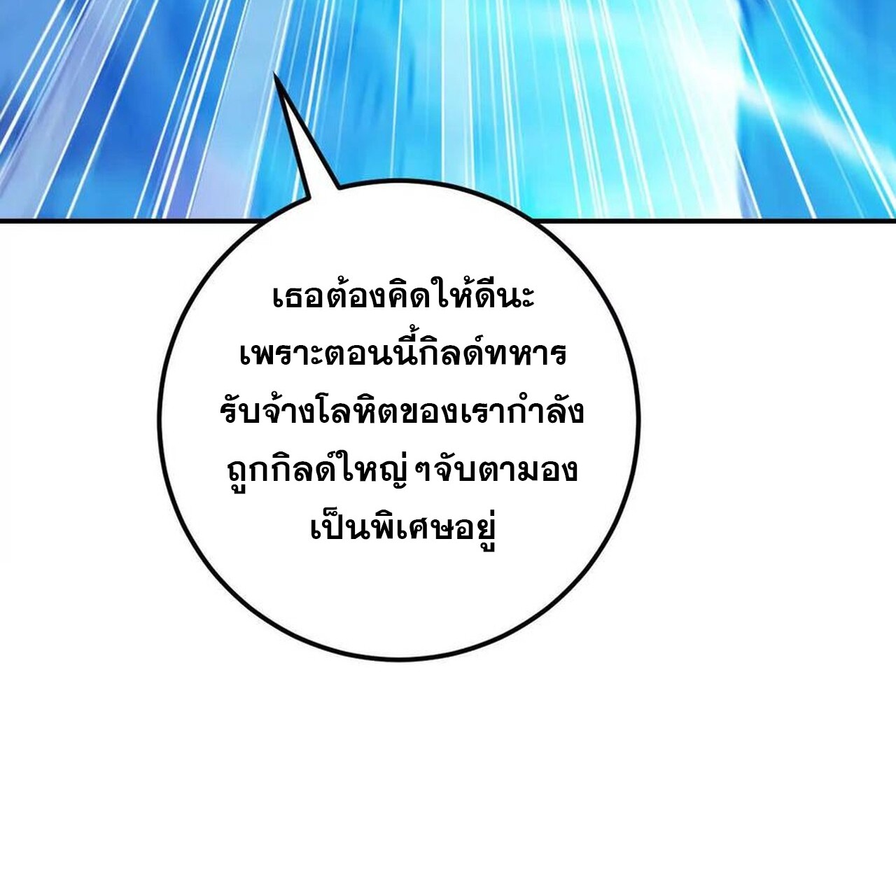 หน้า 163