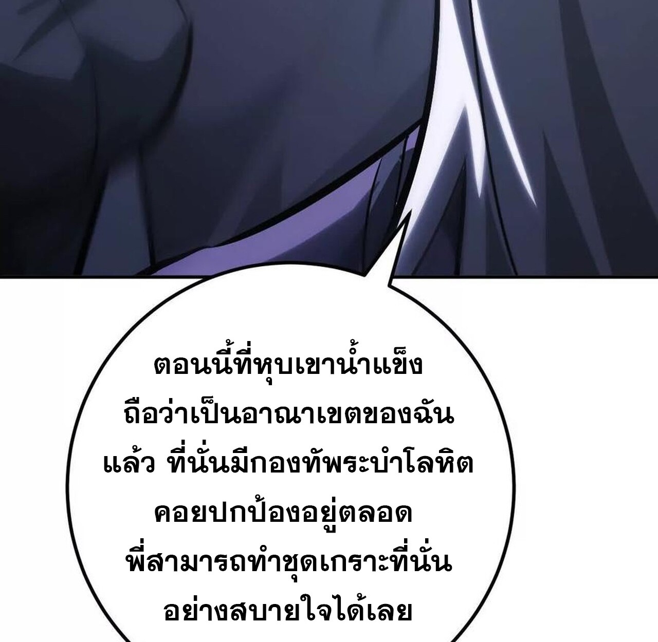 หน้า 163