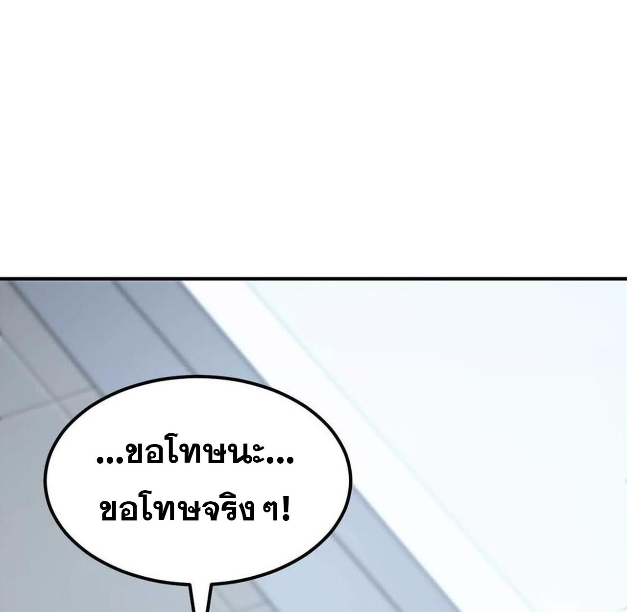 หน้า 164