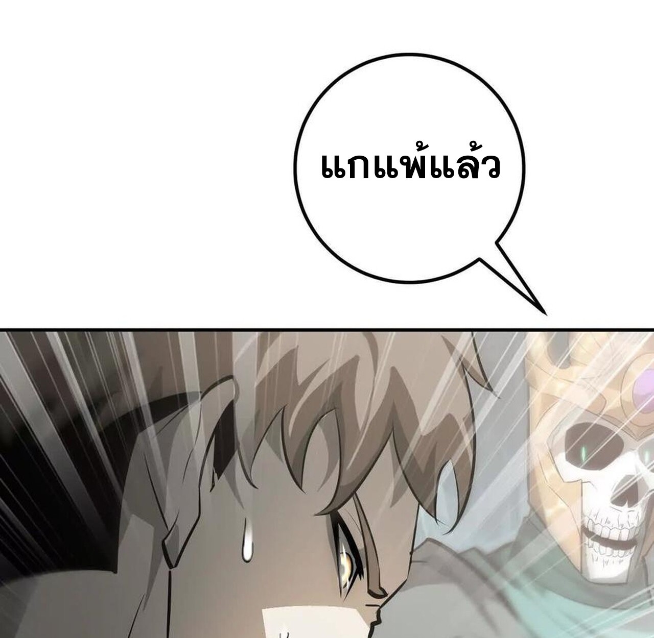 หน้า 164