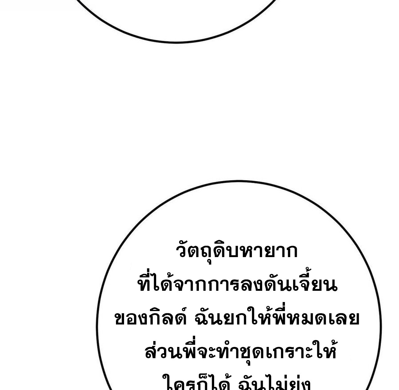 หน้า 164