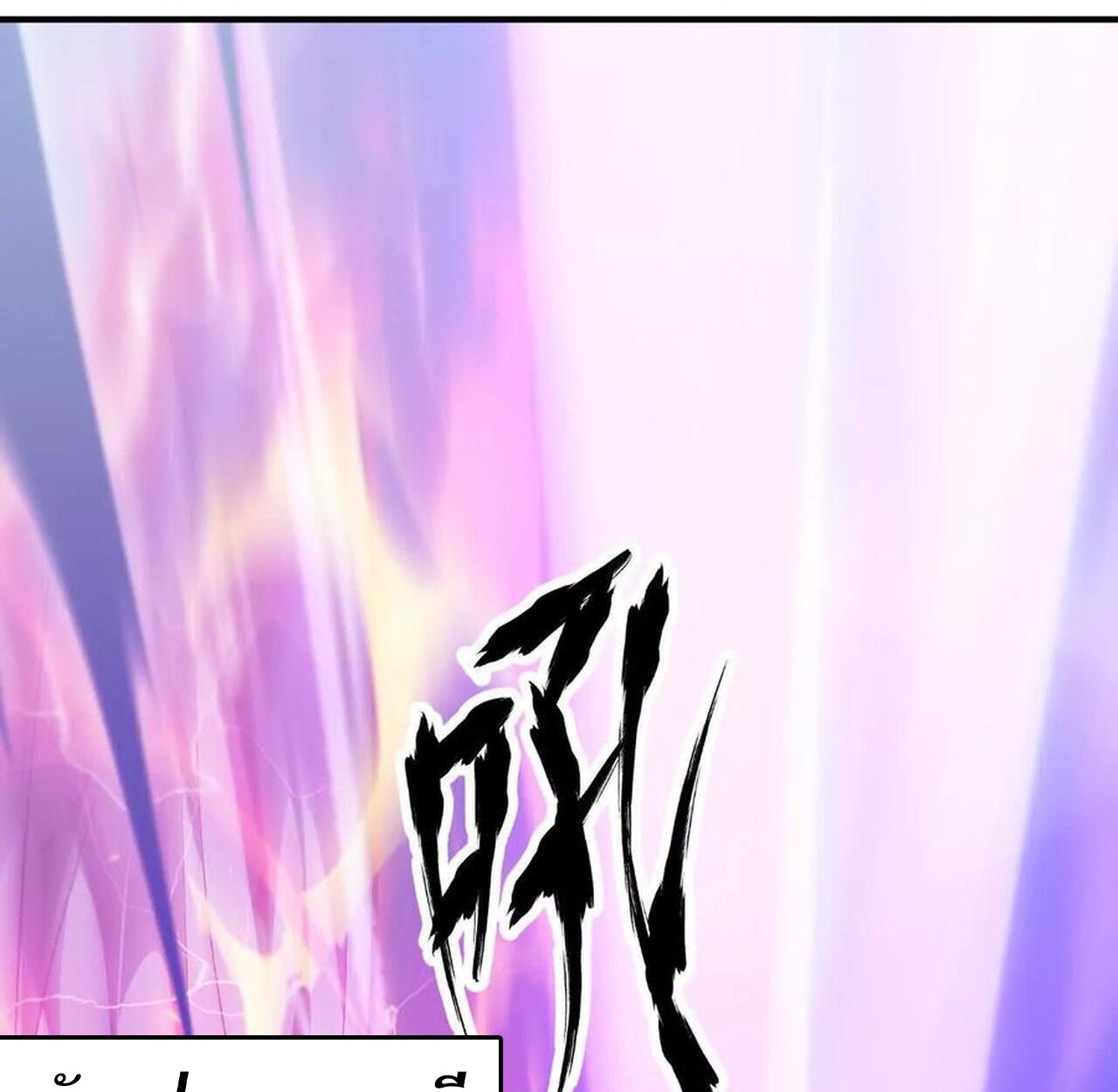 หน้า 164