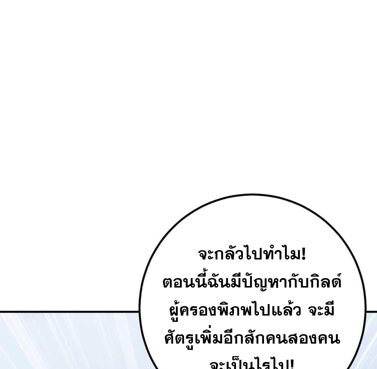 หน้า 164