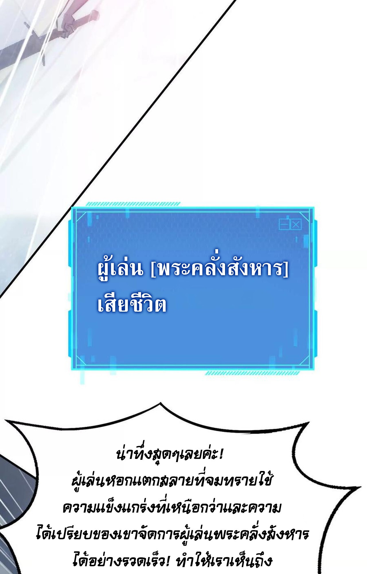 หน้า 165