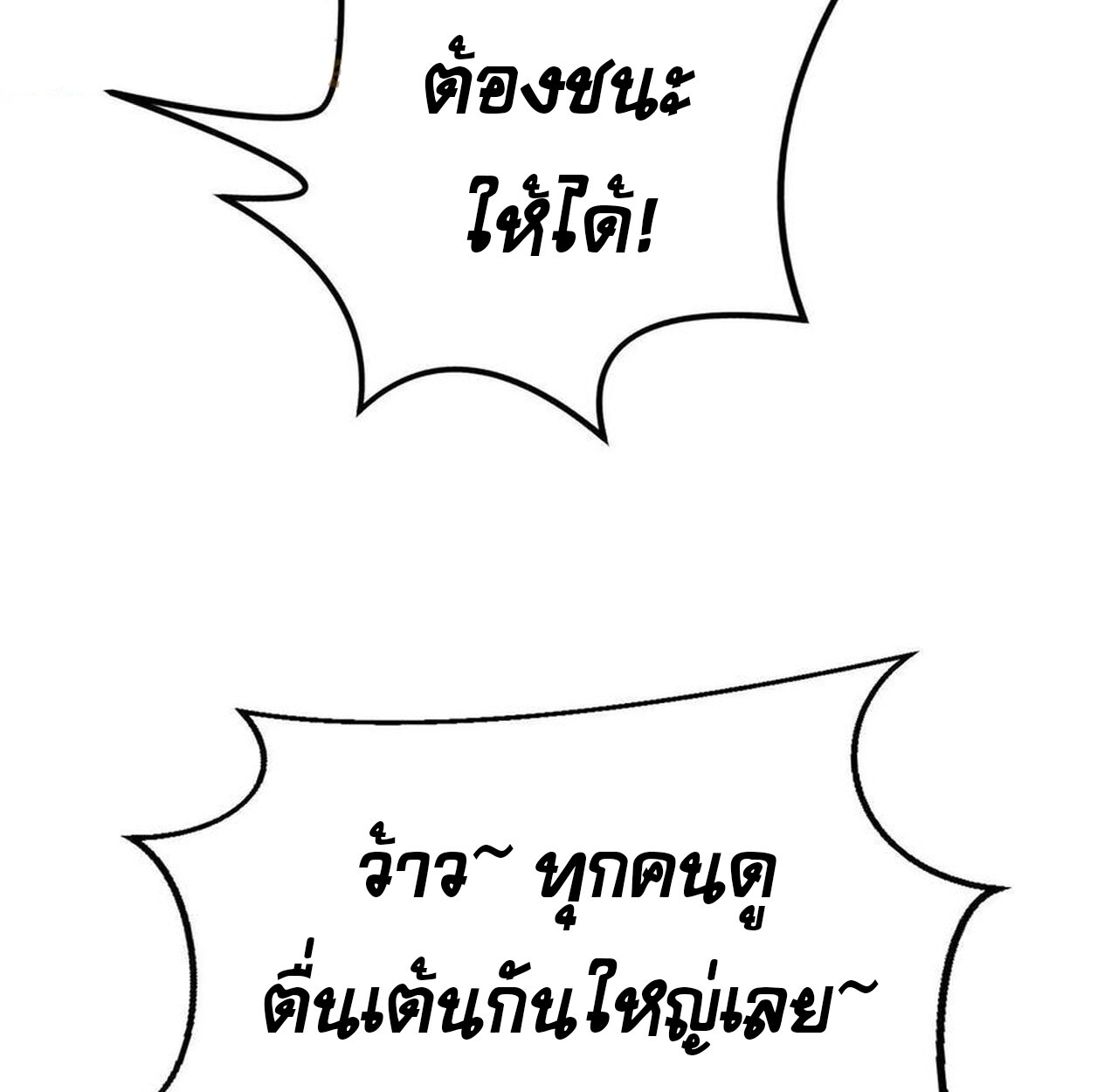 หน้า 165