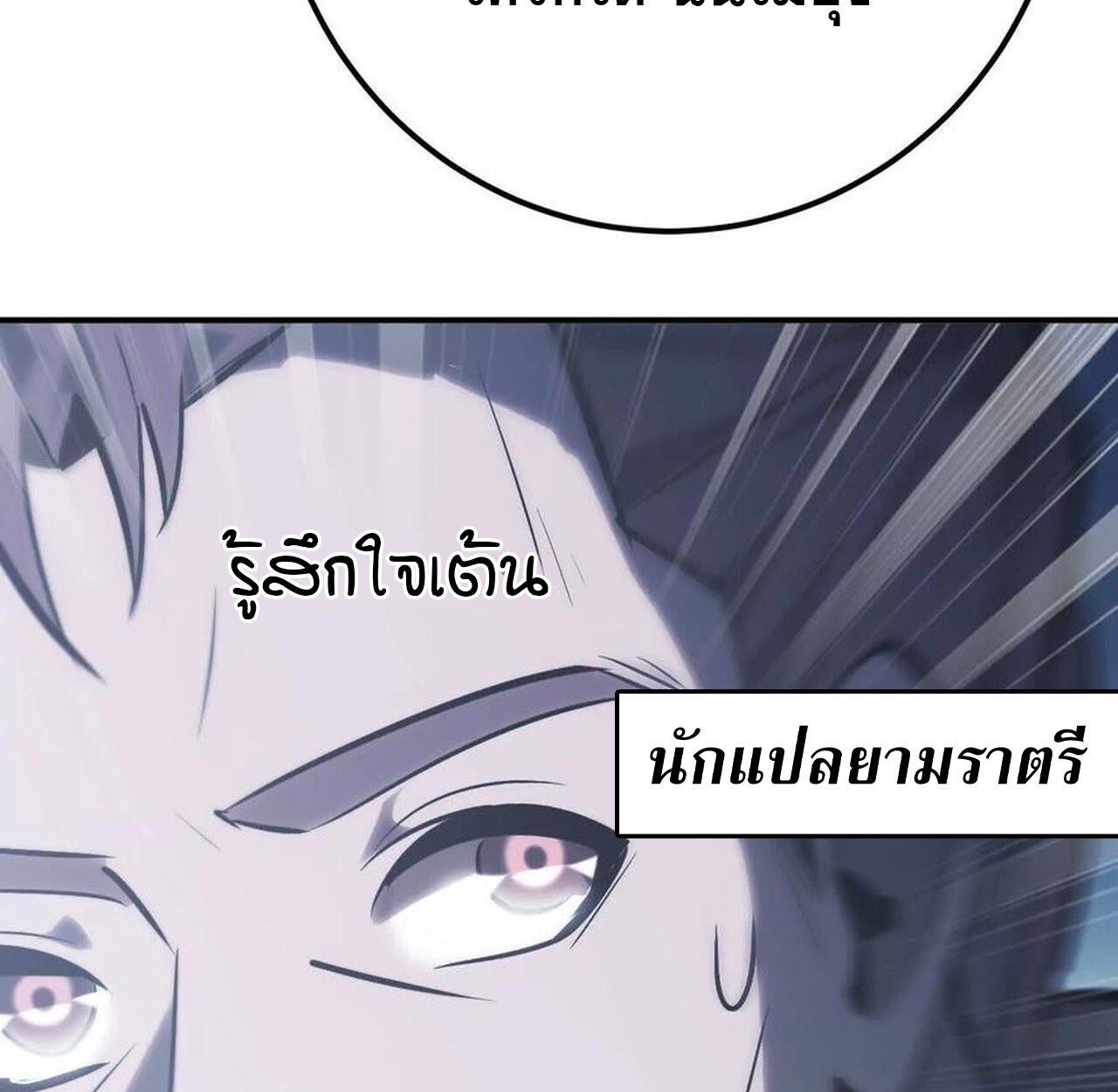 หน้า 165